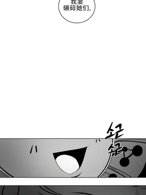 迷宫干 1-110話+日后談1-32話[完結]_A050030