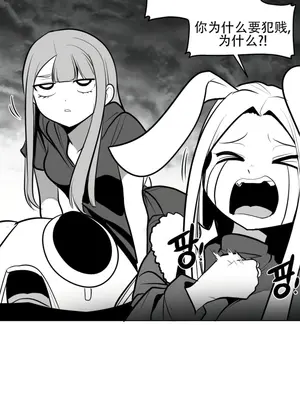 迷宫干 1-110話+日后談1-32話[完結]_A050031