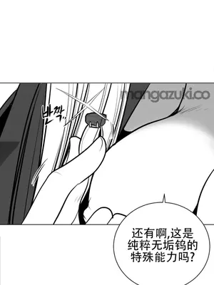 迷宫干 1-110話+日后談1-32話[完結]_A051004