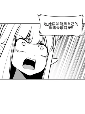 迷宫干 1-110話+日后談1-32話[完結]_A051010