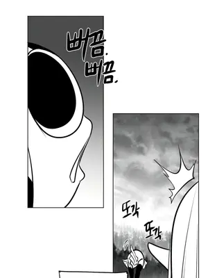 迷宫干 1-110話+日后談1-32話[完結]_A051011