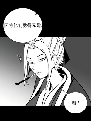 迷宫干 1-110話+日后談1-32話[完結]_A051019