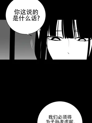 迷宫干 1-110話+日后談1-32話[完結]_A051022