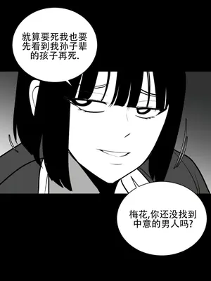 迷宫干 1-110話+日后談1-32話[完結]_A051023