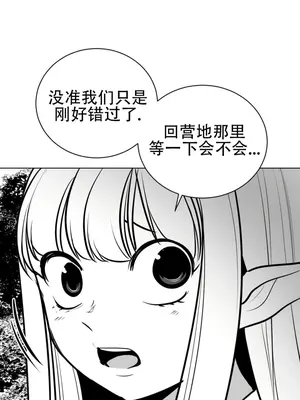 迷宫干 1-110話+日后談1-32話[完結]_A051030