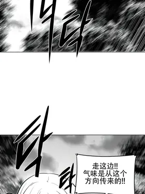 迷宫干 1-110話+日后談1-32話[完結]_A052001