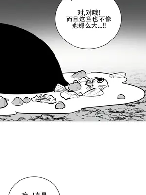 迷宫干 1-110話+日后談1-32話[完結]_A052005