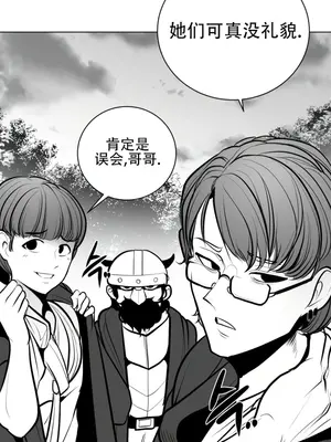 迷宫干 1-110話+日后談1-32話[完結]_A052007