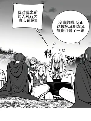 迷宫干 1-110話+日后談1-32話[完結]_A052008