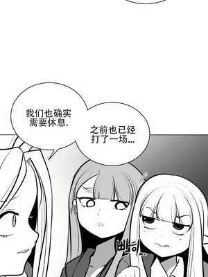 迷宫干 1-110話+日后談1-32話[完結]_A052013