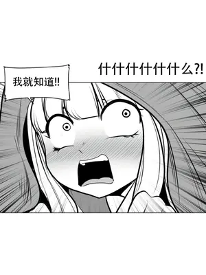 迷宫干 1-110話+日后談1-32話[完結]_A052018