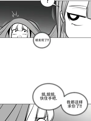 迷宫干 1-110話+日后談1-32話[完結]_A052020
