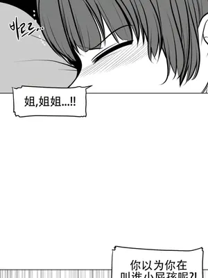 迷宫干 1-110話+日后談1-32話[完結]_A052023