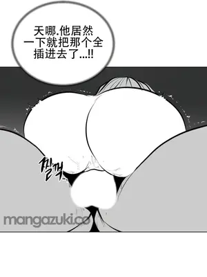 迷宫干 1-110話+日后談1-32話[完結]_A052024