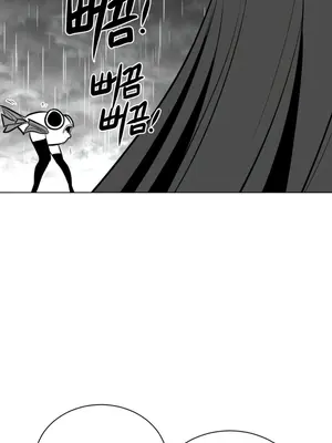 迷宫干 1-110話+日后談1-32話[完結]_A052026