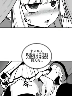 迷宫干 1-110話+日后談1-32話[完結]_A053004