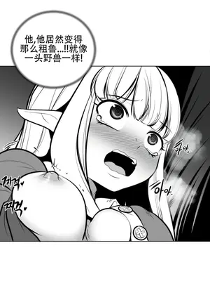 迷宫干 1-110話+日后談1-32話[完結]_A053007