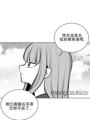 迷宫干 1-110話+日后談1-32話[完結]_A053014
