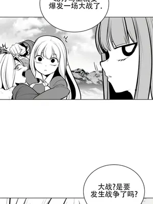 迷宫干 1-110話+日后談1-32話[完結]_A053015