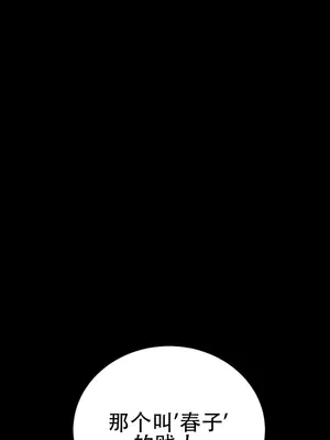 迷宫干 1-110話+日后談1-32話[完結]_A053022