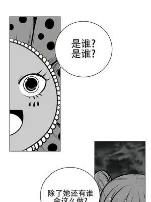 迷宫干 1-110話+日后談1-32話[完結]_A054004