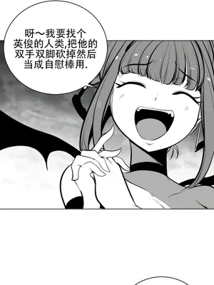 迷宫干 1-110話+日后談1-32話[完結]_A054006