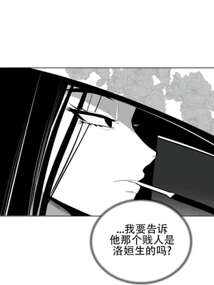 迷宫干 1-110話+日后談1-32話[完結]_A054007