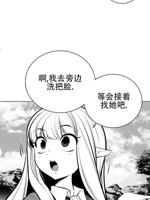 迷宫干 1-110話+日后談1-32話[完結]_A054012