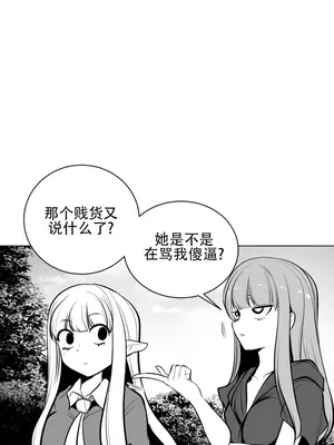 迷宫干 1-110話+日后談1-32話[完結]_A054016