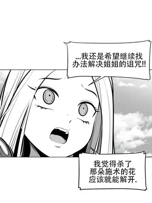 迷宫干 1-110話+日后談1-32話[完結]_A054019