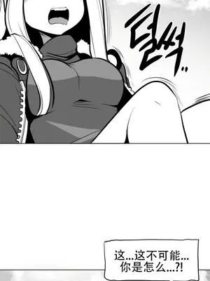 迷宫干 1-110話+日后談1-32話[完結]_A055002