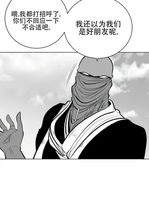 迷宫干 1-110話+日后談1-32話[完結]_A055004