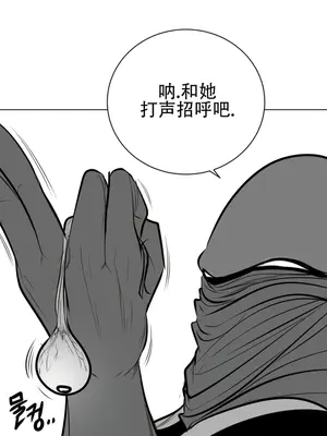 迷宫干 1-110話+日后談1-32話[完結]_A055005