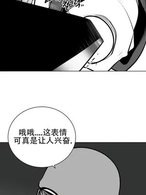 迷宫干 1-110話+日后談1-32話[完結]_A055007