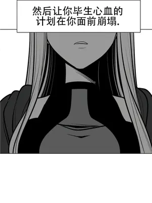 迷宫干 1-110話+日后談1-32話[完結]_A055019