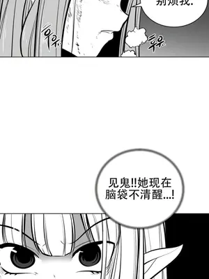 迷宫干 1-110話+日后談1-32話[完結]_A055021