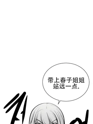 迷宫干 1-110話+日后談1-32話[完結]_A055022