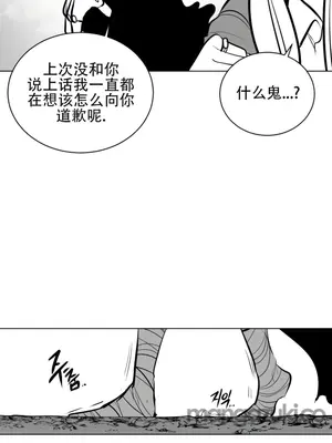 迷宫干 1-110話+日后談1-32話[完結]_A055025