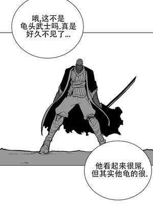 迷宫干 1-110話+日后談1-32話[完結]_A055027