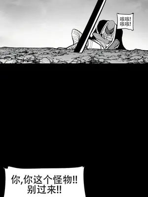 迷宫干 1-110話+日后談1-32話[完結]_A056001