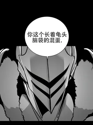 迷宫干 1-110話+日后談1-32話[完結]_A056002