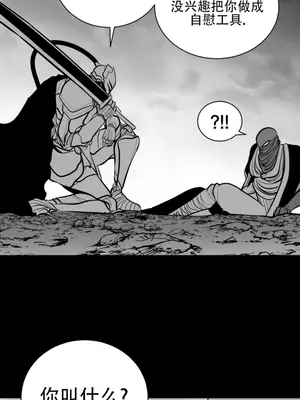 迷宫干 1-110話+日后談1-32話[完結]_A056003