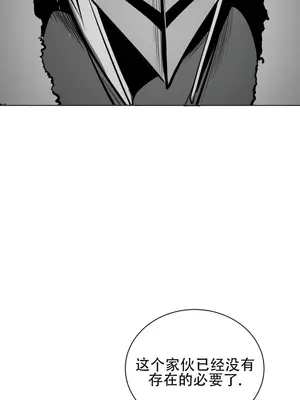 迷宫干 1-110話+日后談1-32話[完結]_A056011