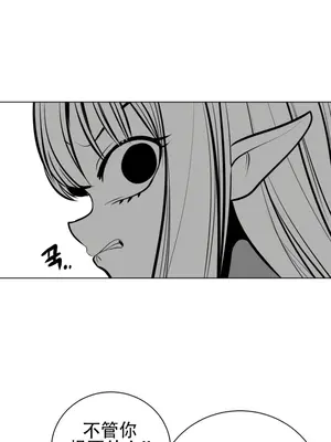 迷宫干 1-110話+日后談1-32話[完結]_A056013