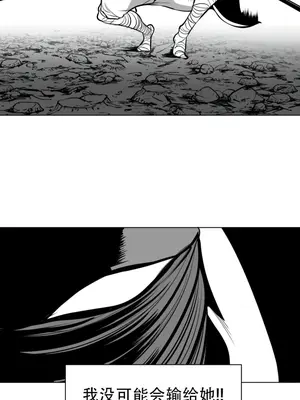 迷宫干 1-110話+日后談1-32話[完結]_A056017