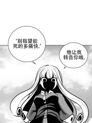 迷宫干 1-110話+日后談1-32話[完結]_A056020