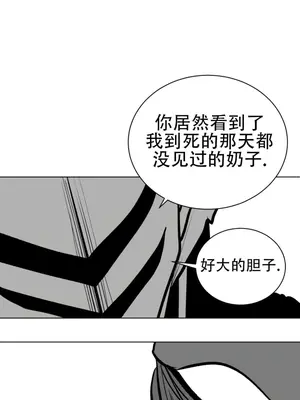 迷宫干 1-110話+日后談1-32話[完結]_A056027