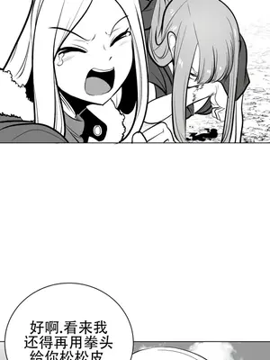 迷宫干 1-110話+日后談1-32話[完結]_A057004