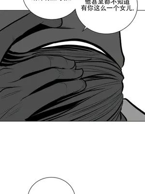 迷宫干 1-110話+日后談1-32話[完結]_A057007