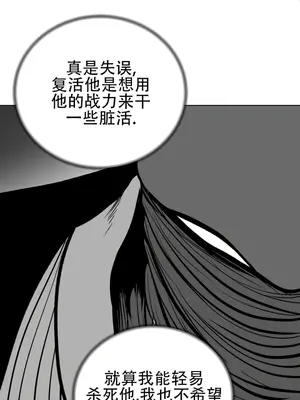 迷宫干 1-110話+日后談1-32話[完結]_A057013